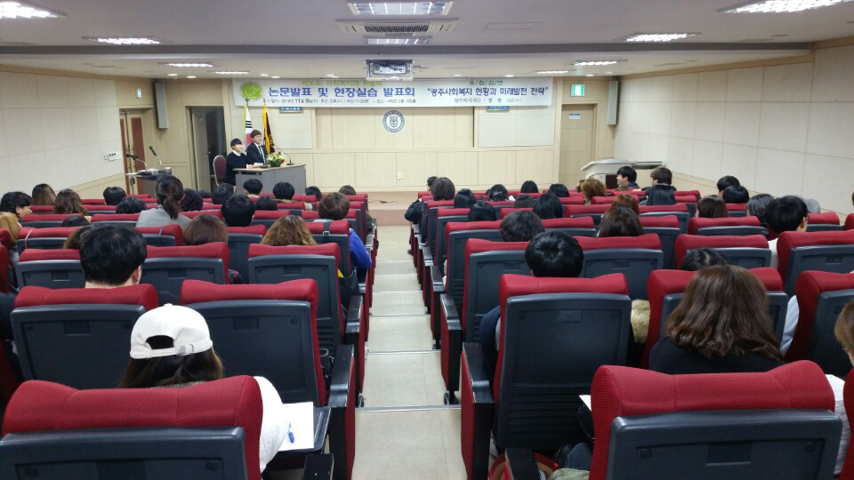 사회복지과 학술제.jpg